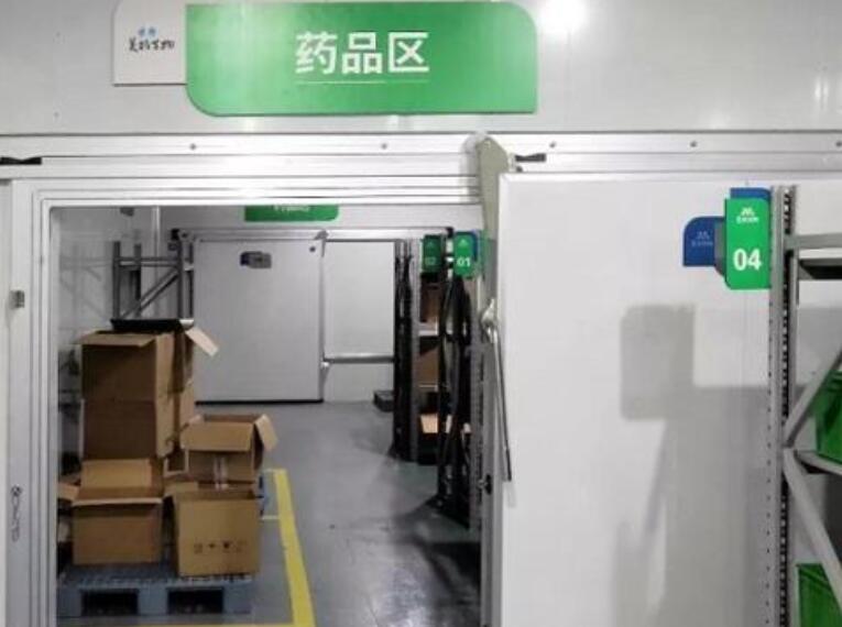 醫(yī)藥冷庫安裝需要什么資質(zhì)和經(jīng)驗(yàn)？_上海開冉制冷