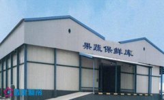 現(xiàn)在建一個1000噸蔬菜冷庫投資成本大嗎？