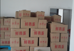 雞蛋保鮮冷庫造價是如何計(jì)算的？