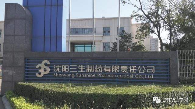 沈陽(yáng)三生制藥3000平米低溫（冷凍、冷藏）醫(yī)藥物流冷庫(kù)新建工程案例
