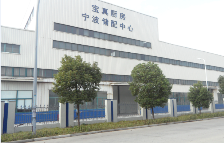 開冉制冷寧波萬噸冷凍庫(kù)設(shè)計(jì)