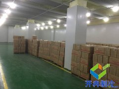 -20℃牛排牛肉冷凍庫建設多少錢，報價？